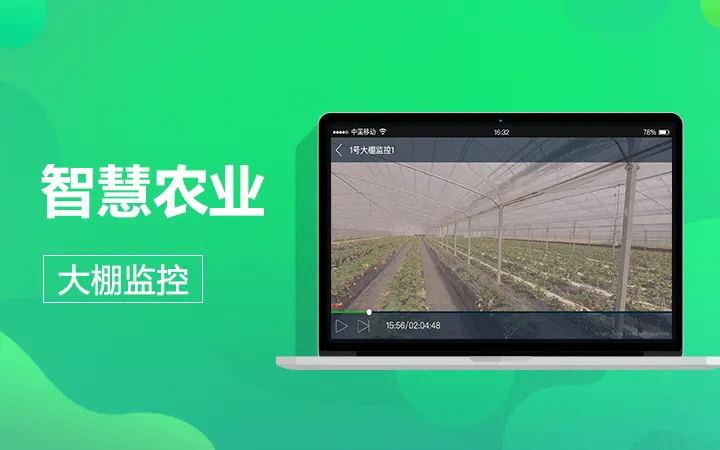 农业app软件开发的优点和功能